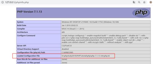 phpinfo函数输出结果是什么，php查看配置文件路径-图1