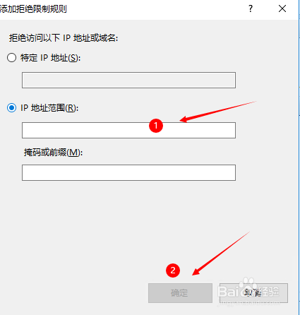 用 .htaccess 屏蔽 IP 方法（屏蔽ip访问网站）-图1