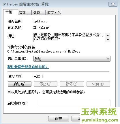 用 .htaccess 屏蔽 IP 方法（屏蔽ip访问网站）-图3