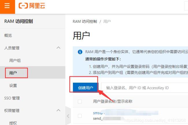 阿里云如何查看自己的产品，怎么查阿里云token-图1