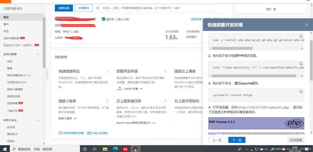 阿里云如何查看自己的产品，怎么查阿里云token-图3