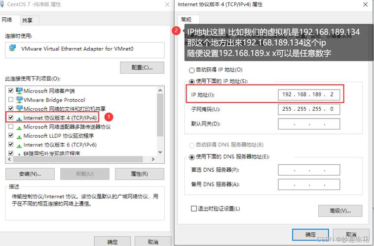 centos查看实时网络带宽占用情况方法（centos7查看带宽）-图3