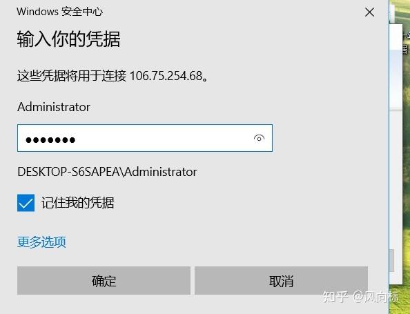 vps远程登录的方法是什么（vps远程登录的方法是什么啊）-图1