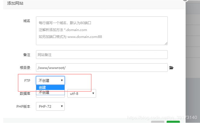 ftp账号怎么申请（ftp怎么注册账号）-图3