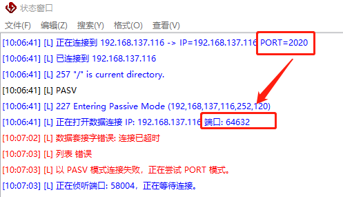 ftp使用教程，ftp地址怎么写-图1