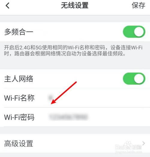 手机wifi怎么设置代理，简述wap代理的两个主要功能-图1