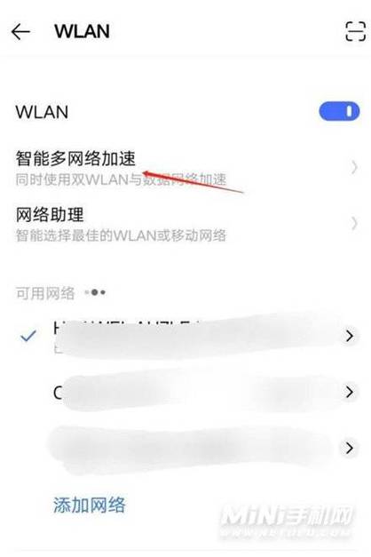 手机wifi怎么设置代理，简述wap代理的两个主要功能-图2