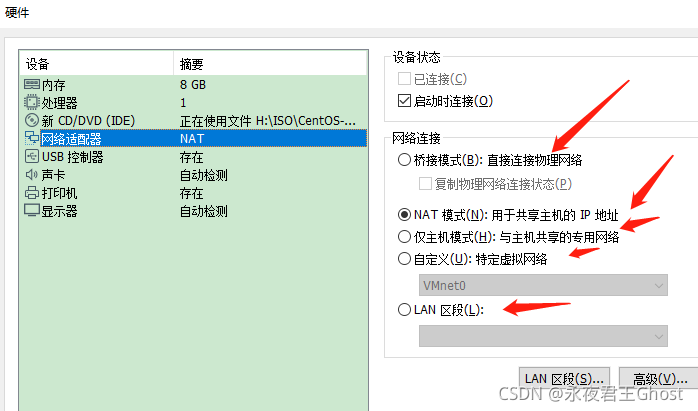 基于域名的虚拟主机：简介与应用（vm虚拟机怎么查看当前主机名)-图3