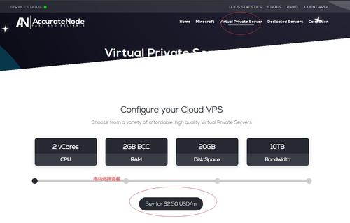 如何连接VPS，美国vps的使用方法-图1