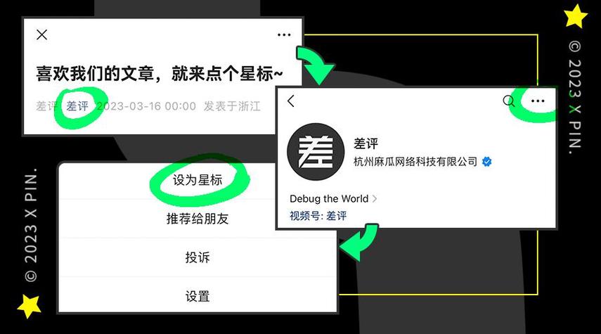 tiktok直播网络专线解决方案，vps无法上网-图1