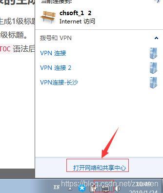 怎么解决dns污染（手机dns被污染怎么办)-图2