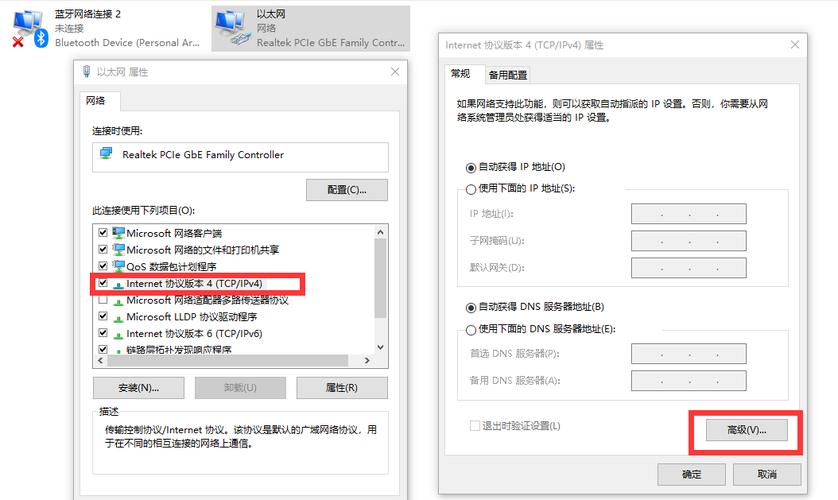 首选dns服务器怎么填，怎么选择合适的dns-图2