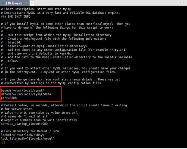 linux正确重启MySQL的方法，云服务器怎么重启-图3