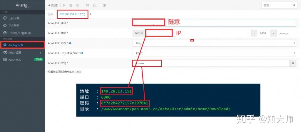 vps怎么上传数据（termux sftp怎么传本地文件)-图3