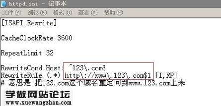 网站怎么转空间（网站怎么转空间格式）-图2