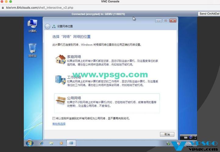 vps怎么安装桌面（vps安装桌面环境）-图1