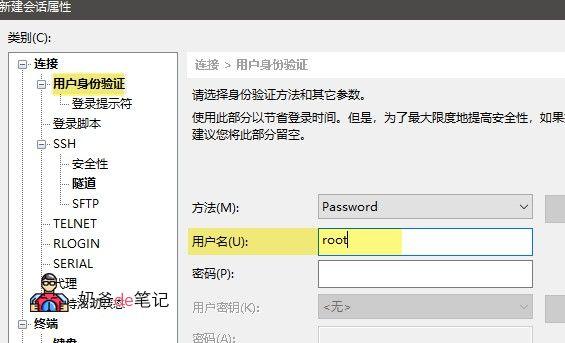 怎么链接到vps（怎么链接到前一条页眉是什么意思）-图1