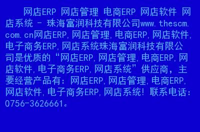 使用香港服务器建设电商平台对网站SEO好吗？（如何查一个网站是否合法)-图1