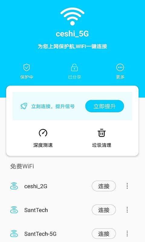 租用网站空间要考虑哪几个方面事项（移动wifi怎么租用呢)-图2