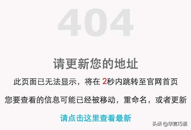 为什么会出现宽带账号挂死。或者被人盗用，什么是死链接,什么情况下会出现死链接?-图2