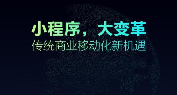 百度智能小程序能否助力企业数字化转型,将智能生态带进小程序世界（微信小程序里的小微企业助理是真的吗)-图3