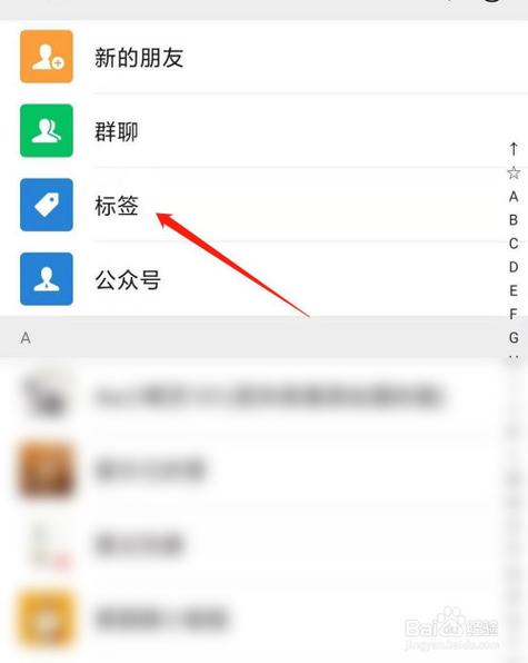 怎么加备案群（怎么加备案群微信）-图3