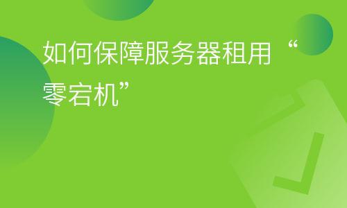 租用美国服务器上网卡顿的原因是什么（租用美国服务器上网卡顿的原因是什么呢）-图3