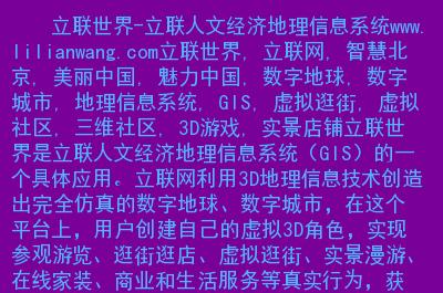 Wang域名：互联网世界的新风口（wang域名有哪些著名网站）-图3