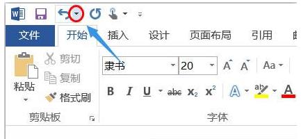 word撤回快捷键，-图1