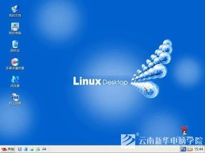 linux系统和windows系统哪个更好，linux系统到底有什么用-图2