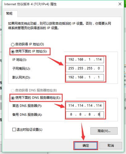 怎么换美国ip（怎么换美国ip地址）-图3