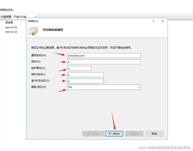 域名注册怎么撤回（域名注册怎么撤回申请）-图2