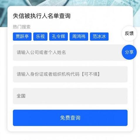 禁止出境令怎么查，屏蔽网站怎么查询信息-图3