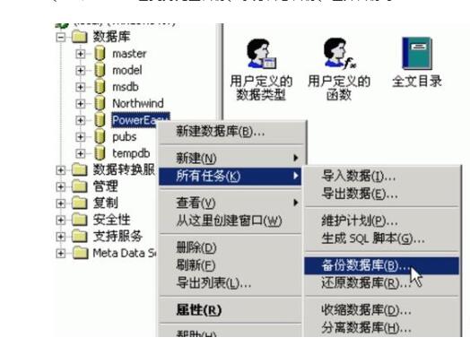 如何做到两台服务器之间的数据备份，海外服务器如何备案-图1