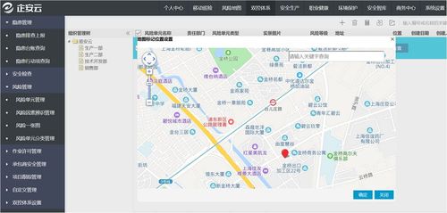 uclink云会议有风险吗，云计算的一些常见安全风险有哪些-图3