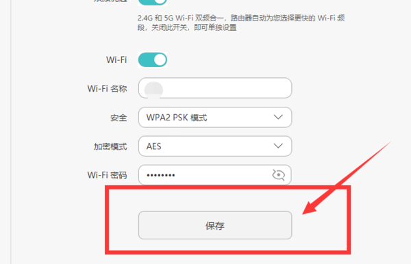 wf域名怎么设置（wifi域名怎么设置）-图3