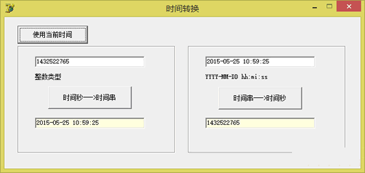 在线时间戳转换日期格式，date时间戳转换日期（时间戳转换日期格式工具）-图1