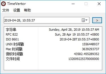 在线时间戳转换日期格式，date时间戳转换日期（时间戳转换日期格式工具）-图3