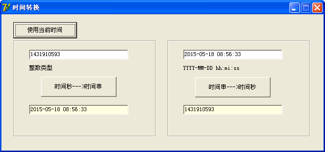 在线时间戳转换日期格式，date时间戳转换日期（时间戳转换日期格式工具）-图2