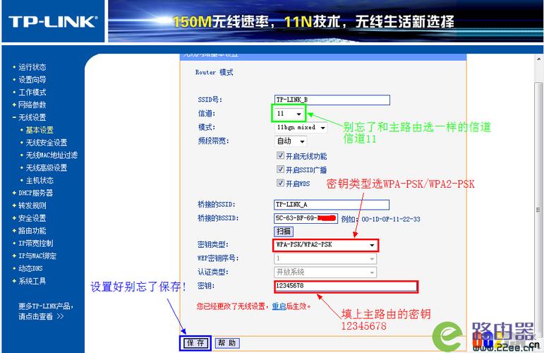 wds网络怎么设置（wds 设置）-图3