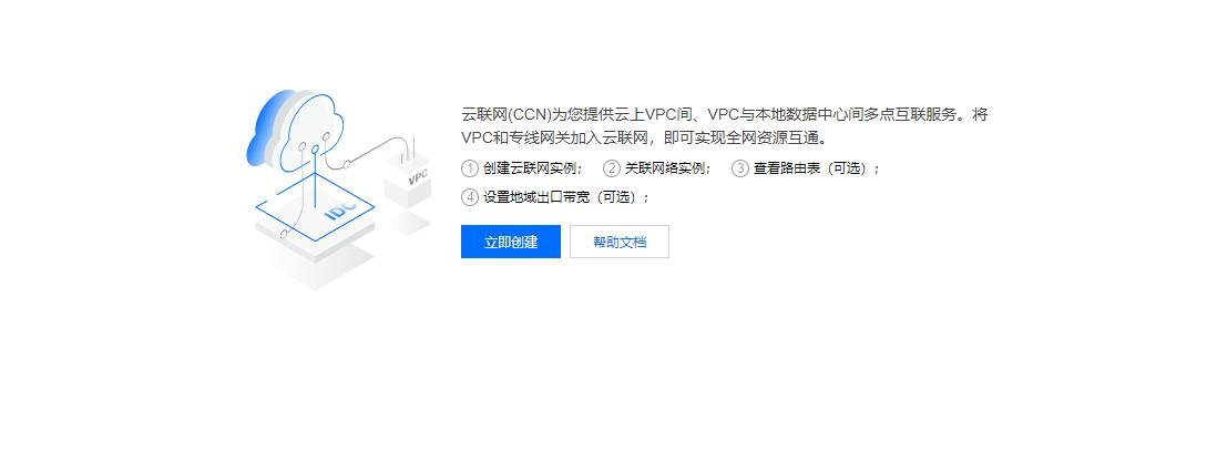 腾讯云如何搭建vps，轻量服务器是不是vps,和vps有什么区别-图2