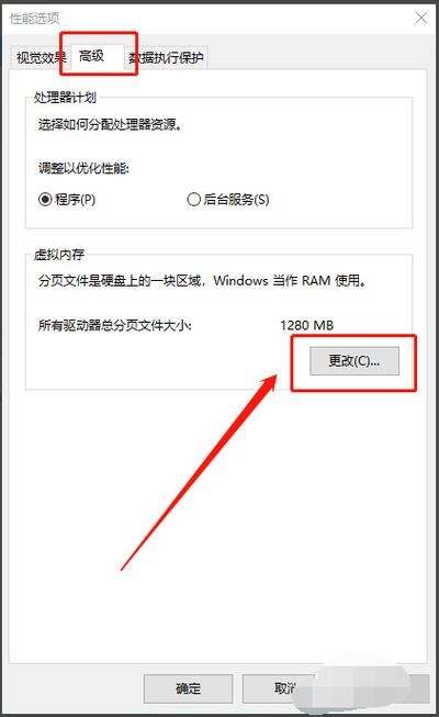 win10c盘占用60g空间，如何清理，-图2