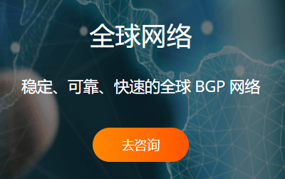 租用国外bgp服务器的优势是什么（租用国外服务器违法吗）-图1