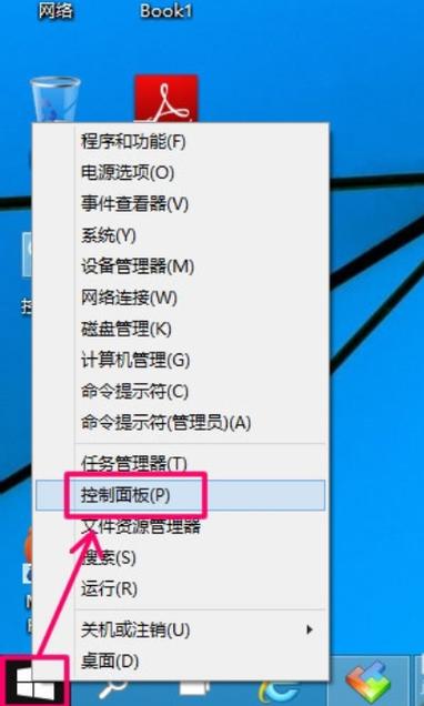 v版欠费能解吗，vps关机指令大全,轻松解决各种关机问题的方法-图3