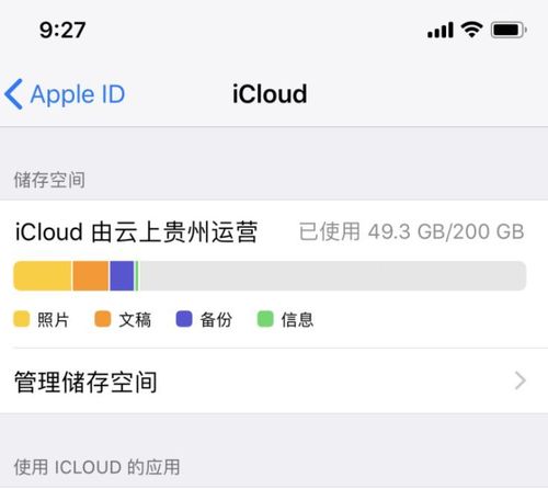 icloud哪个地区便宜，香港云服务器优惠的力度真的有那么大吗-图1