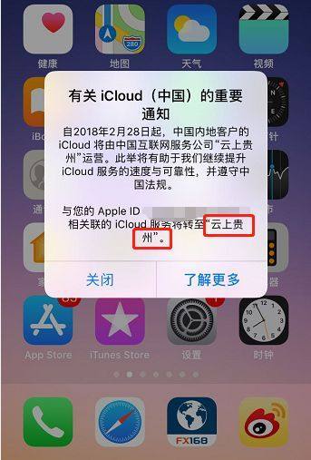 icloud哪个地区便宜，香港云服务器优惠的力度真的有那么大吗-图2