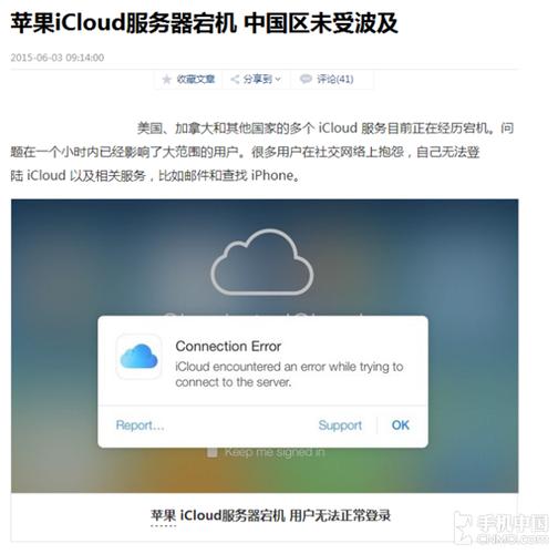 icloud哪个地区便宜，香港云服务器优惠的力度真的有那么大吗-图3