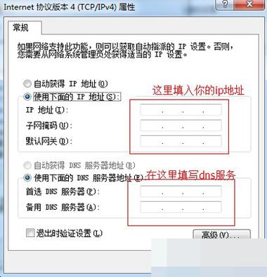 如何隐藏服务器的IP，隐藏IP有什么好处？（如何隐藏服务器的ip,隐藏ip有什么好处和坏处）-图2