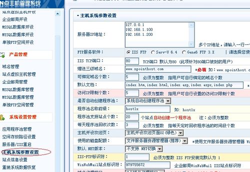 VPS配置全攻略：详解安装、优化和维护，让你轻松打造高效稳定的服务器！（vps怎么使用呢)-图1