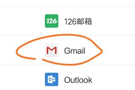 gmail怎么用，jmail使用方法-图1